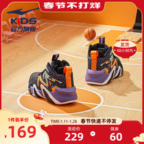 飒系列鸿星尔克童鞋男童篮球鞋2023秋冬款儿童运动鞋高帮男孩鞋子