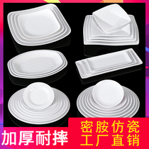 密胺火锅店白色餐具套装配菜盘子菜盘创意仿瓷餐厅塑料蔬菜商用盘