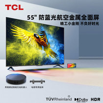 TCL 55英寸4K超高清金属V6E 全面屏平板智慧声控语音液晶网络电视