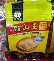 冻干榴莲干35g休闲零食版纳特产水果干金枕头泰国风味进口猫山王