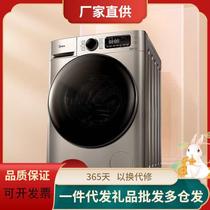 美的10公斤洗衣机全自动家用滚筒直驱变频洗烘一体MD100VT707WDY