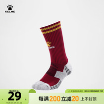 KELME卡尔美 2023年新款时尚中筒足球篮球球袜中国纪念版系列袜子