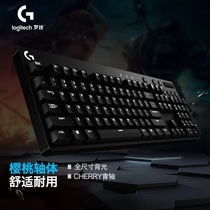 Logitech罗技G610有线游戏机械键盘LOL/CF编程背光游戏键盘g910