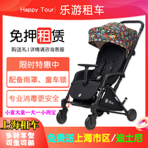 上海市区租婴儿车手推车外滩童车租赁迪士尼大童推车儿童车出租