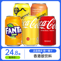 香港版柠檬味可口可乐罐装汽水忌廉口味网红夏日解暑碳酸饮料饮品