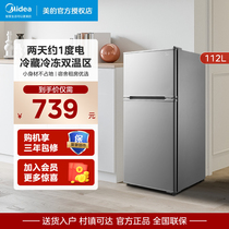 美的112升双门小冰箱小型家用冷藏冷冻节能二人单人宿舍出租房用