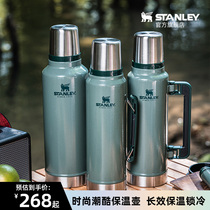 STANLEY保温壶家用大容量不锈钢户外热水瓶便携露营车载旅行水壶