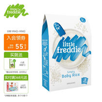 小皮(LittleFreddie)原味有机高铁大米粉宝宝辅食婴儿营养米糊钙