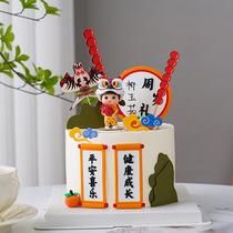 国潮风新中式周岁礼蛋糕装饰品摆件舞狮虎宝宝健康成长生日插件