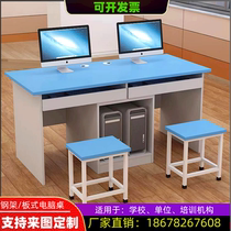 学校电脑桌 机房培训班电脑桌椅台式桌单人双人 微机室电脑桌