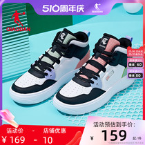 中国乔丹运动鞋女高帮板鞋2024夏季鸳鸯鞋透气学生休闲情侣滑板鞋