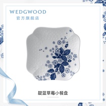 WEDGWOOD威基伍德靛蓝草莓中式小餐盘骨瓷盘子菜盘家用餐具礼盒