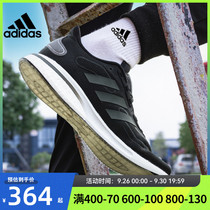 adidas 阿迪达斯 男鞋女鞋运动训练鞋跑步鞋鞋子 EG5401