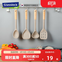 Glasslock不粘锅专用铲子家用硅胶铲厨具长柄锅铲汤勺漏勺削皮刀