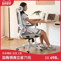 西昊学习椅子M59青少年儿童写字椅初中小学生椅升降书桌椅电脑椅