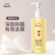 【新品】上海制皂白丽硫磺洗发水牛奶护发素