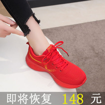 大红色运动鞋女2023春季新款本命年洋气网面透气超轻软底休闲跑鞋