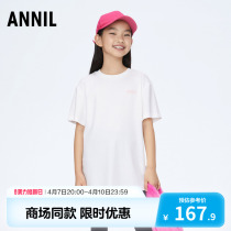 【商场同款】安奈儿童装女童短袖T恤2024新款夏纯棉弹力AG411562
