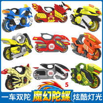灵动魔幻陀螺5代正版发光新款摩托车战斗旋风轮正版五代新款玩具