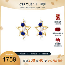 【新品】CIRCLE珠宝银河系列彩宝耳钉青金石月光石锆石耳环耳饰女