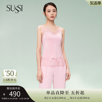 【真丝】SUSSI/古色粉色绣花边吊带上衣12AV2047000