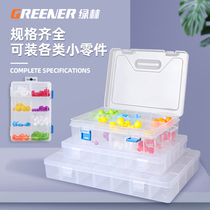 绿林多格零件盒透明塑料螺丝配件工具收纳盒子分类格五金配件样品