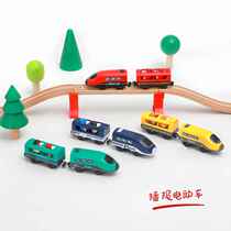 儿童木质轨道电动小火车带小人兼容木制托马斯小火车玩具3-6-7岁