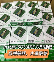 日本代购富士instax SQUARE方形相纸拍立得胶片SQ1/SQ6/SQ20现货