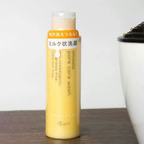 日本ettusais艾杜纱零毛孔洗面奶洁面乳深层清洁保湿125ml