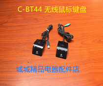 Logitech/罗技 原装 MX3000 无线鼠标键盘 接收器 C-BT44