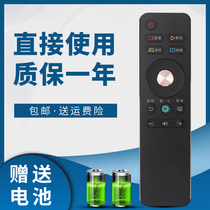 掌声适用海信电视遥控器CN3A68 LED43N3700U LED50N3700U LED55N3700U
