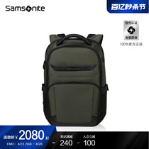Samsonite新秀丽背包男士双肩包大容量商务通勤电脑包时尚书包KM2