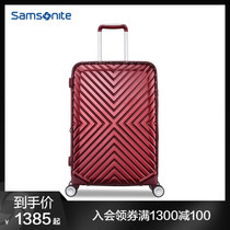 Samsonite新秀丽行李箱大容量时尚拉杆箱旅行登机箱20/24/28寸06Q
