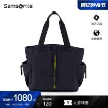 Samsonite新秀丽手提包女休闲单肩包托特包通勤包健身运动包QX1