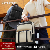 Samsonite新秀丽男士双肩包大容量通勤背包时尚多功能电脑包QK3