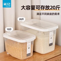茶花米桶家用防潮防虫密封食品级面桶推拉式储米箱米缸装米收纳盒