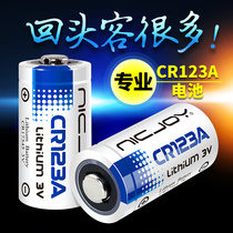 CR123A电池17345气表CR2电表仪器仪表摄像仪烟雾报警器巡更棒3V