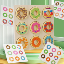 甜甜圈配对卡宝宝认知识颜色玩具木制早教手抓嵌板拼图幼儿0-1岁2