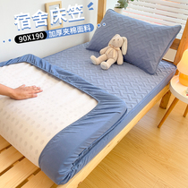 夹棉床笠学生宿舍专用90x190薄床垫套寝室单人褥子床罩床单三件套