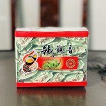 （高山春茶）福建安溪铁观音新茶浓香型乌龙茶春茶250g送礼袋装盒