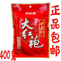 大红袍火锅底料400g/袋 中国红汤浓缩牛油火锅底料麻辣烫串串冒菜