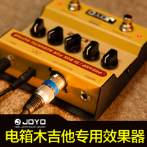 JOYO AD2原声民谣木吉他电箱琴落地前级DI盒均衡单块防啸叫效果器