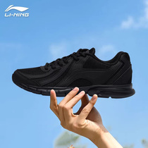 李宁男鞋运动鞋2024春夏季新款黑色网面透气减震休闲男士跑步鞋子
