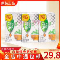 香港进口Vita维他冷泡无糖香片茶 茉莉绿茶健康饮料饮品250ml*6盒