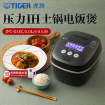 TIGER/虎牌 JPC-G18C进口压力IH土锅涂层电饭煲家用大容量6-8人5L