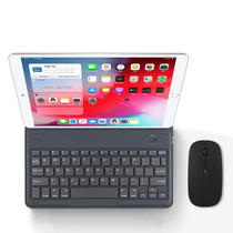 蓝牙键盘苹果2019新iPad mini5 mini4键盘保护套迷你5/4鼠标皮套
