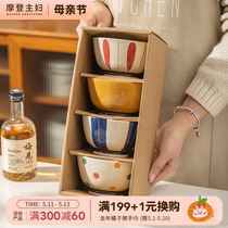 摩登主妇日式陶瓷碗高颜值米饭碗家用2024新款特别好看的碗情侣碗