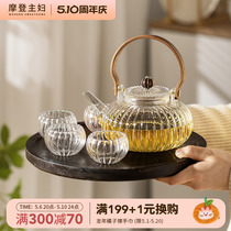 摩登主妇玻璃煮茶壶电陶炉煮茶家用煮茶器茶壶单壶花茶壶套装茶具