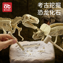 恐龙化石儿童手工diy考古挖掘玩具六一儿童节的礼物男孩女孩盲盒