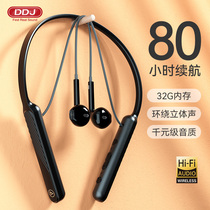 DDJ挂脖式蓝牙耳机2021年新款原装正品无线运动专用超长续航待机颈入耳大电量可插卡适用于华为苹果小米vivo